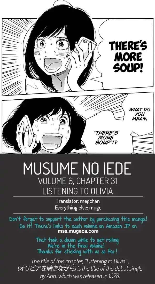 Musume no Iede Chapter 31 35